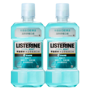 李施德林冰蓝零度漱口水清新口气有助避免牙菌斑形成全口腔清洁
