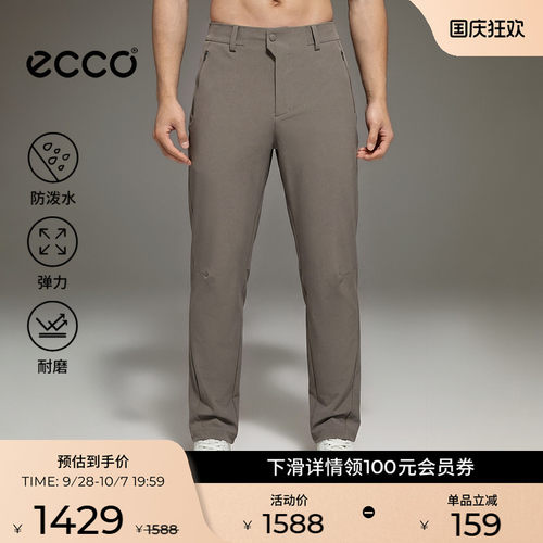 ECCO爱步软壳长裤男 26新秋季防泼水弹力舒适锥形裤 ES263P064M