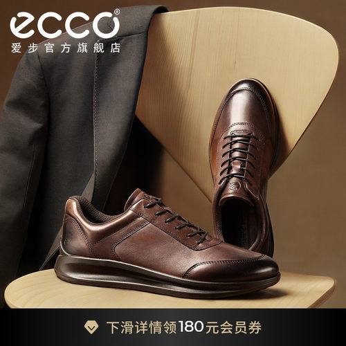 Ecco/爱步运动皮鞋休闲商务男鞋