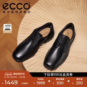 ECCO爱步皮鞋德比鞋 简约系带牛皮正装男鞋 赫尔辛基500164