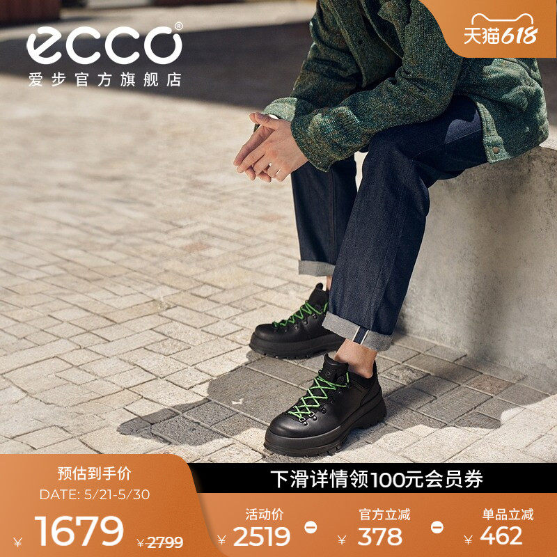 ECCO爱步马丁鞋男 春夏厚底cleanfit皮鞋潮酷工装鞋 踪迹30550614