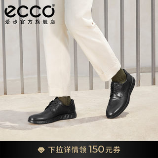 ECCO爱步商务正装皮鞋男款 亮面简约圆头德比鞋 轻巧混合520304