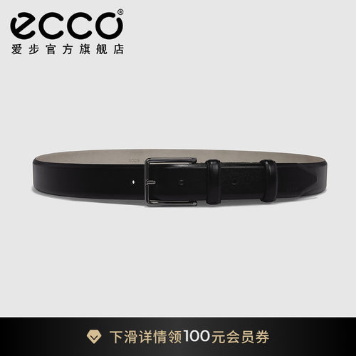 Ecco/爱步英伦百搭真皮男士皮带