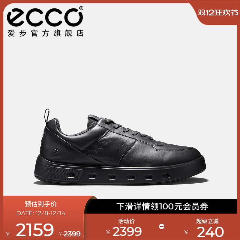 休闲简约 防水透气