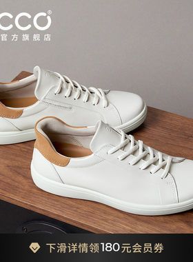 ECCO爱步真皮休闲鞋男 简约百搭耐穿系带舒适板鞋 柔酷7号470824