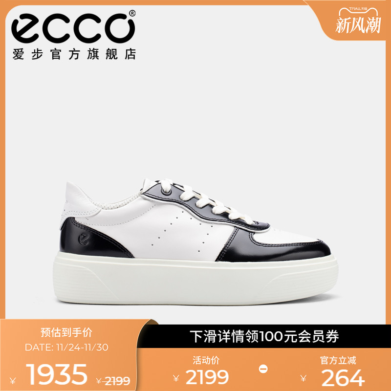 直接注塑，合脚稳固