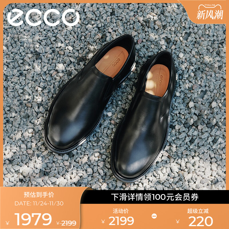 时尚通勤 型走职场