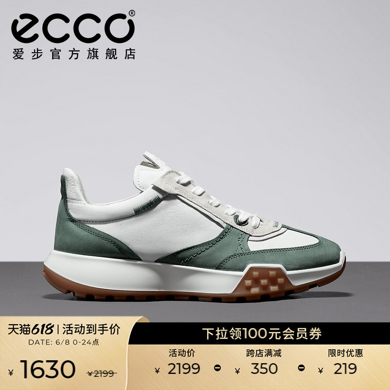 ECCO愛步百搭情侶鞋男款 夏季舒適透氣防滑運動鞋 復古跑鞋524914