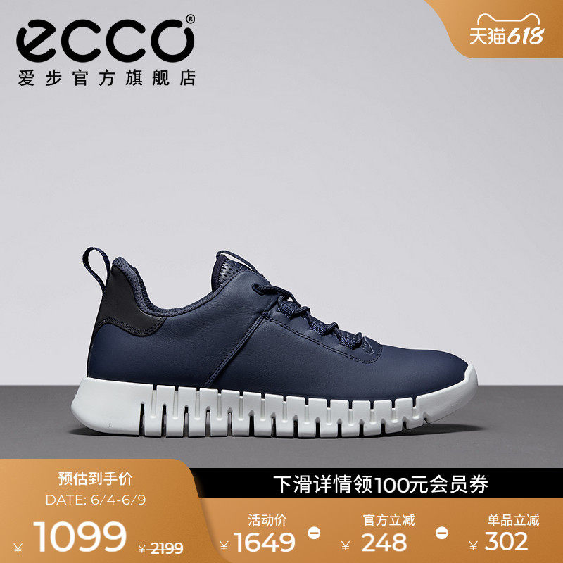 ECCO爱步老爹鞋男款 春夏复古潮流百搭厚底轮胎鞋休闲 灵动525204