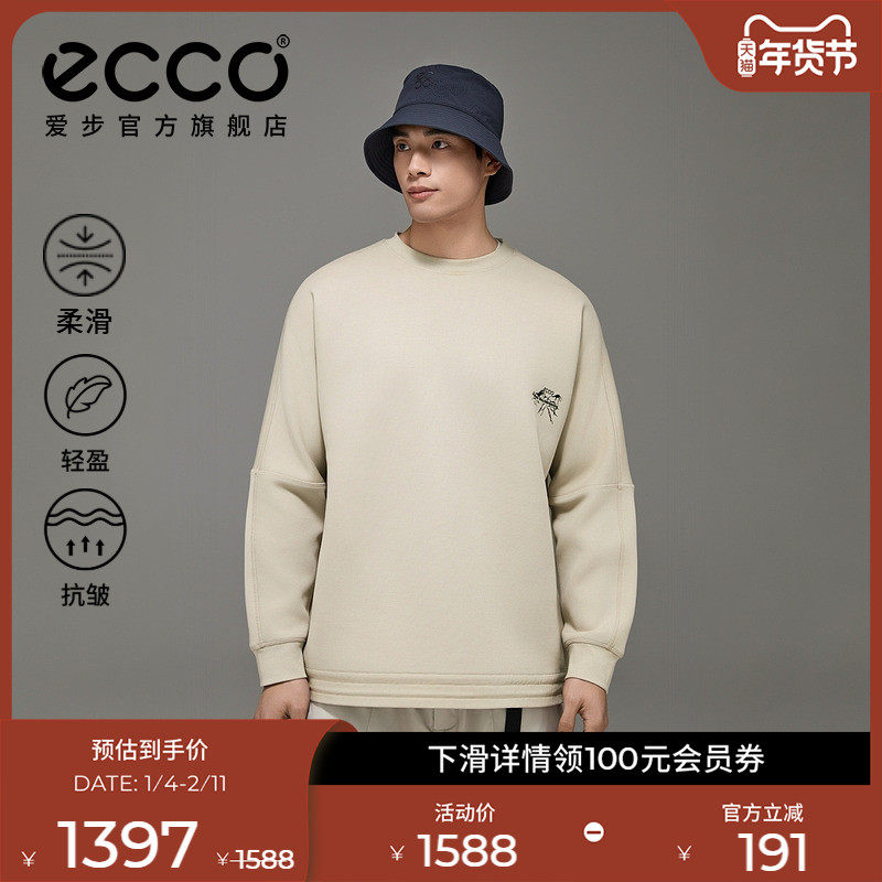 ECCO×白山联名胶囊系列 户外休闲无帽男女卫衣外套 EW251T006,男装,卫衣,淘宝优惠券,粉丝福利购,淘宝优惠卷