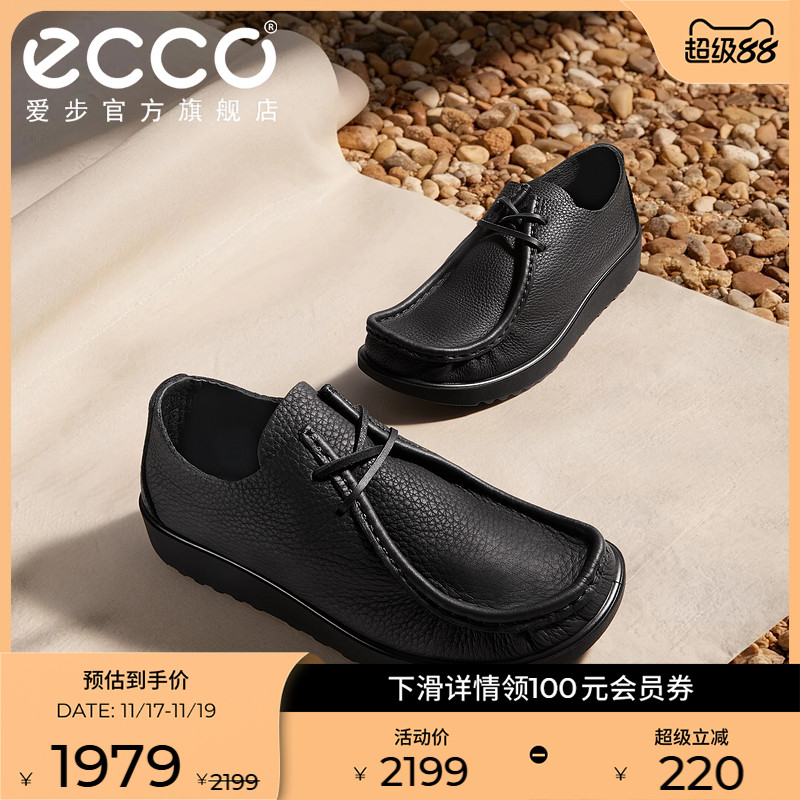 直接注塑，合脚稳固