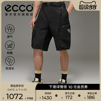 ECCO×白山联名胶囊系列 春夏透气防泼水户外软壳短裤 EW251P005