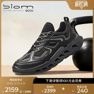 健步BIOM720 26新春夏网面防水跑步鞋 850344 运动鞋 ECCO爱步男款