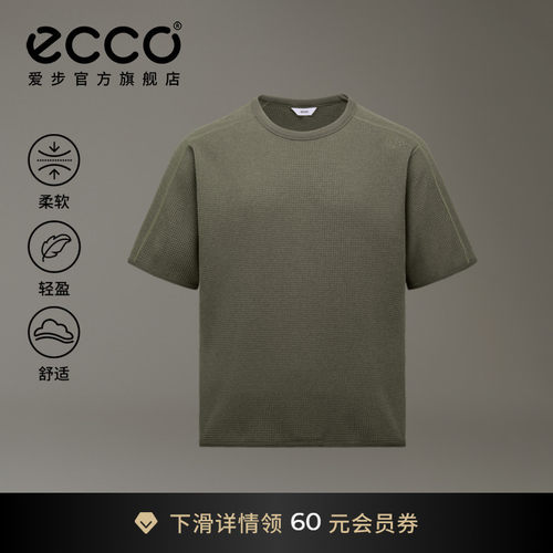 ECCO爱步华夫格T恤男 26新简约舒适运动休闲圆领短袖 ES263T030