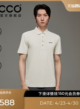 ECCO爱步POLO衫男 春夏舒适吸汗高尔夫网眼短袖T恤 EG253T008