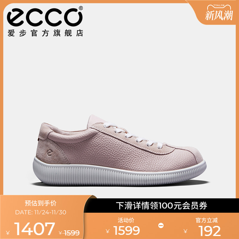 直接注塑，合脚稳固