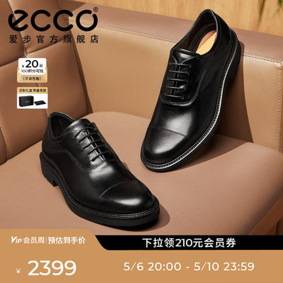 Ecco/爱步真皮三接头皮鞋牛津鞋