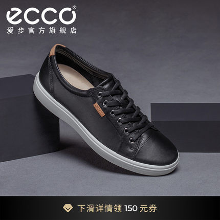 ECCO爱步真皮休闲鞋男 26年春夏百搭潮鞋系带板鞋 柔酷7号430004