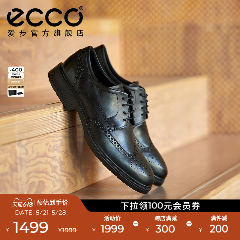 ECCO爱步正装皮鞋 雕花布洛克皮鞋男真皮德比鞋 LISBON里斯622