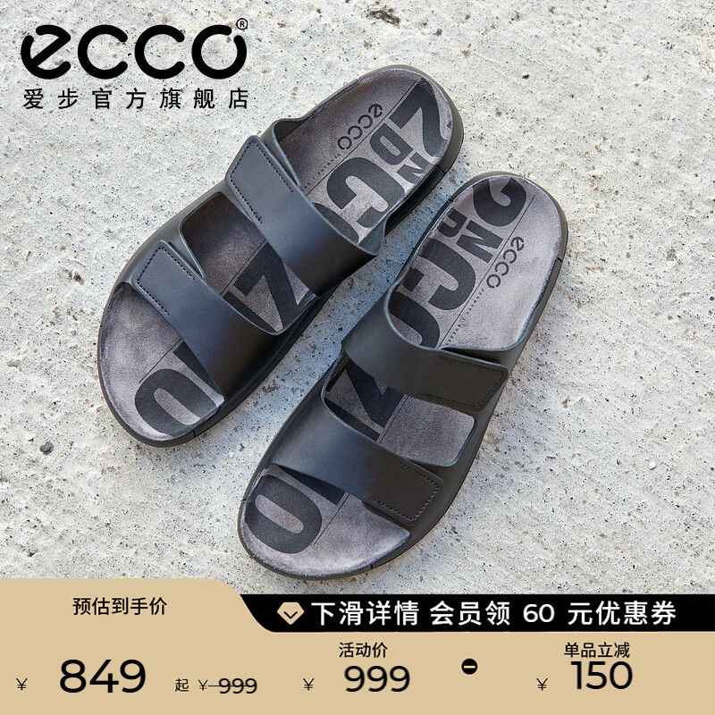 ECCO爱步夏季拖鞋男款 真皮勃肯凉鞋真皮魔术贴沙滩鞋 科摩500904