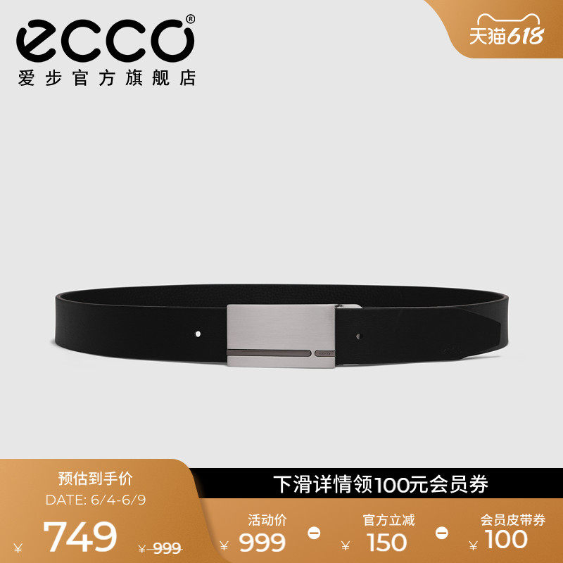 【礼物】 ECCO爱步男士金属扣皮带 时尚百搭正装牛皮腰带 9105895