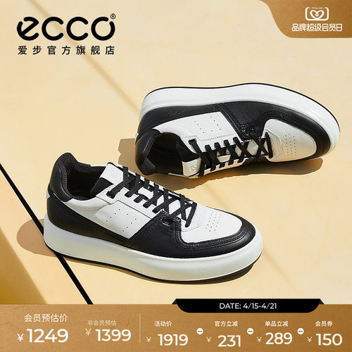 爱步简约时尚休闲鞋厚底板鞋男款