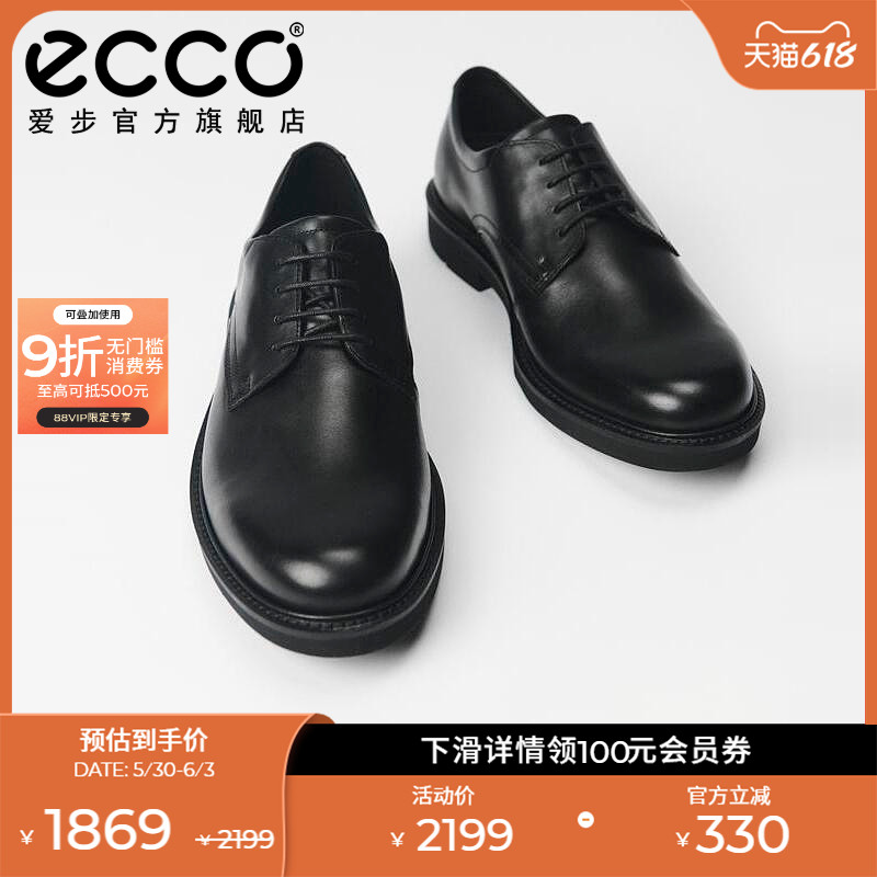 ECCOЬ±Ь ļƤЬ ׶525604ּ1689