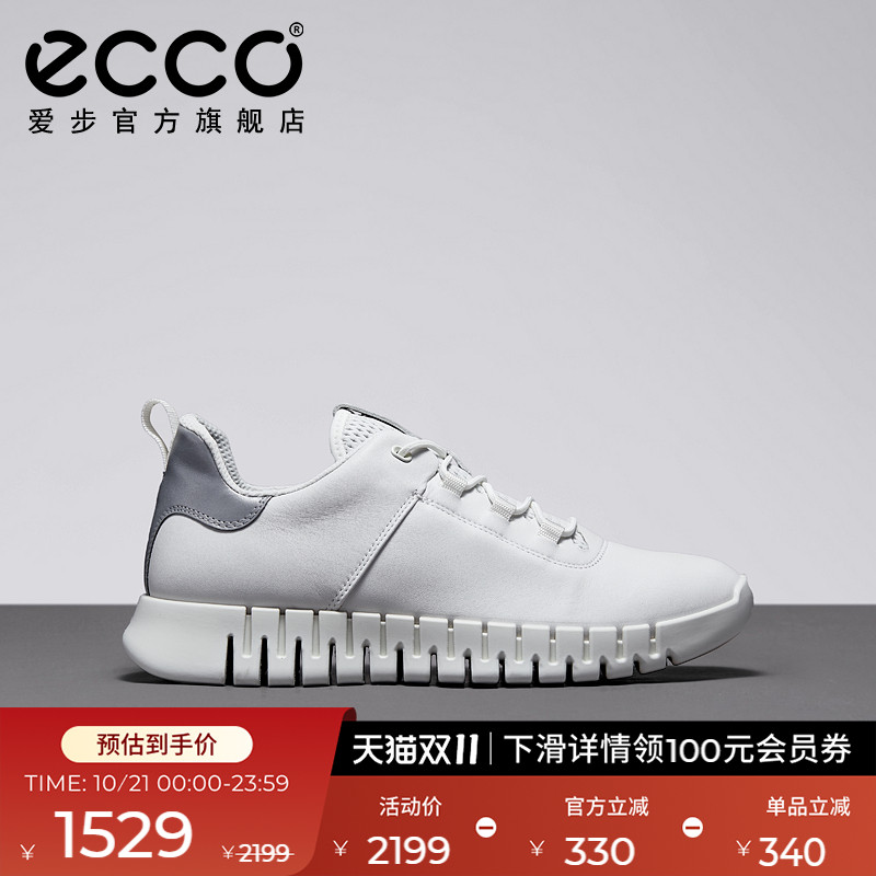 时尚简约 休闲百搭