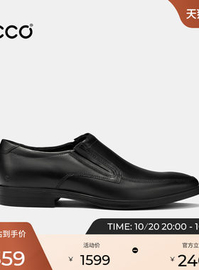 ECCO爱步正装皮鞋男 26新秋季增高真皮乐福鞋一脚蹬 墨本621944