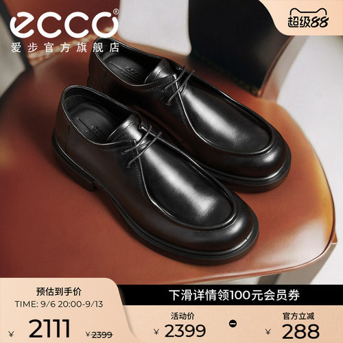 ECCO爱步乐福鞋男 增高舒适商务通勤真皮皮鞋 都市首尔522374