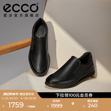 ECCO爱步休闲乐福鞋男 商务一脚蹬鞋豆豆鞋男 雅仕207144