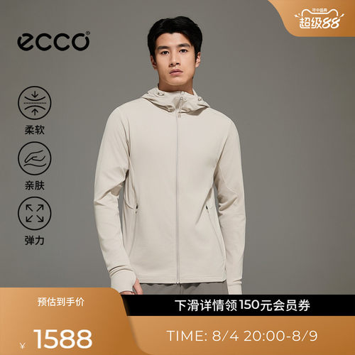 ECCO爱步外套男 26新秋季简约舒适透气休闲运动外套 ES263J097M