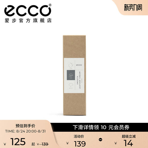 优质护理 闪亮如新
