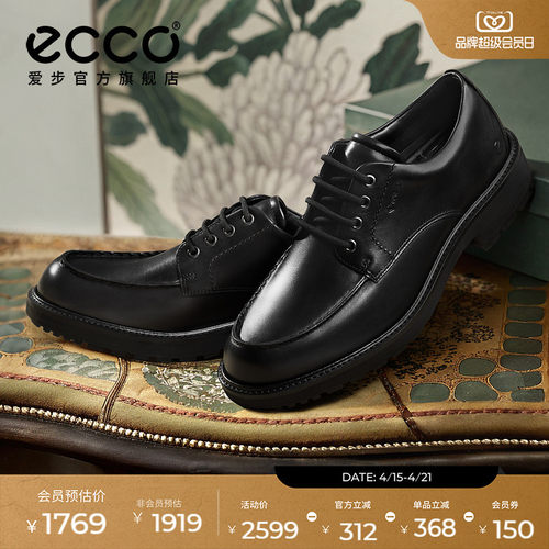 直接注塑，合脚稳固