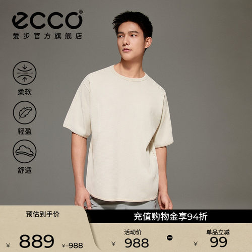 简约设计 舒适体验