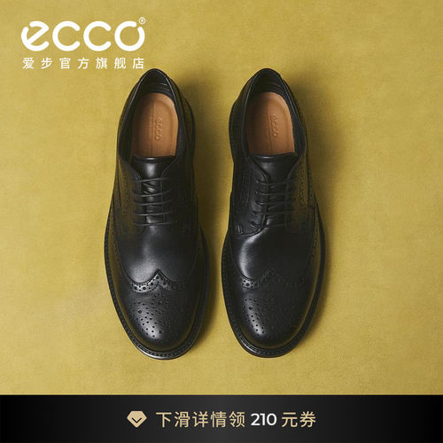 爱步圆头雕花布洛克皮鞋男款