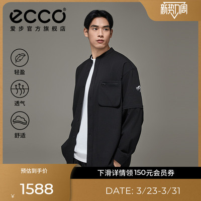 ECCOx白山联名胶囊系列 春夏户外防泼轻薄外套男款 EW251J012