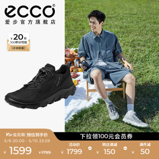 春夏网面透气慢跑鞋 休闲旅游鞋 男鞋 ECCO爱步运动鞋 驱动820264