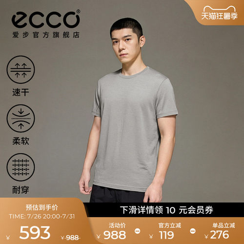 ECCOES261T021M