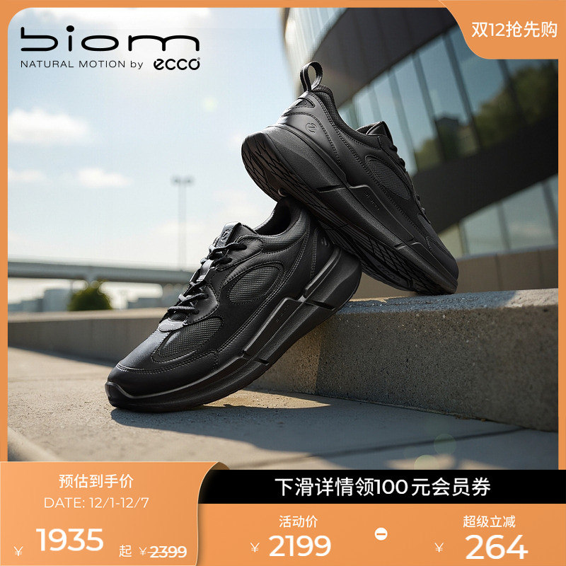 自然律动，裸足科技