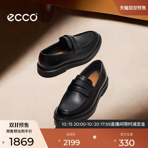 Ecco/爱步一脚蹬乐福鞋男款