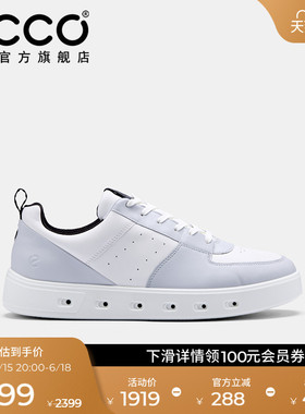 ECCO爱步板鞋男 春夏轻便缓震防水休闲鞋拼色潮流 街头720 520814