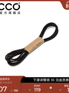 ECCO爱步鞋带 Laces鞋带黑色纯色圆头鞋带 休闲鞋单鞋 9044600
