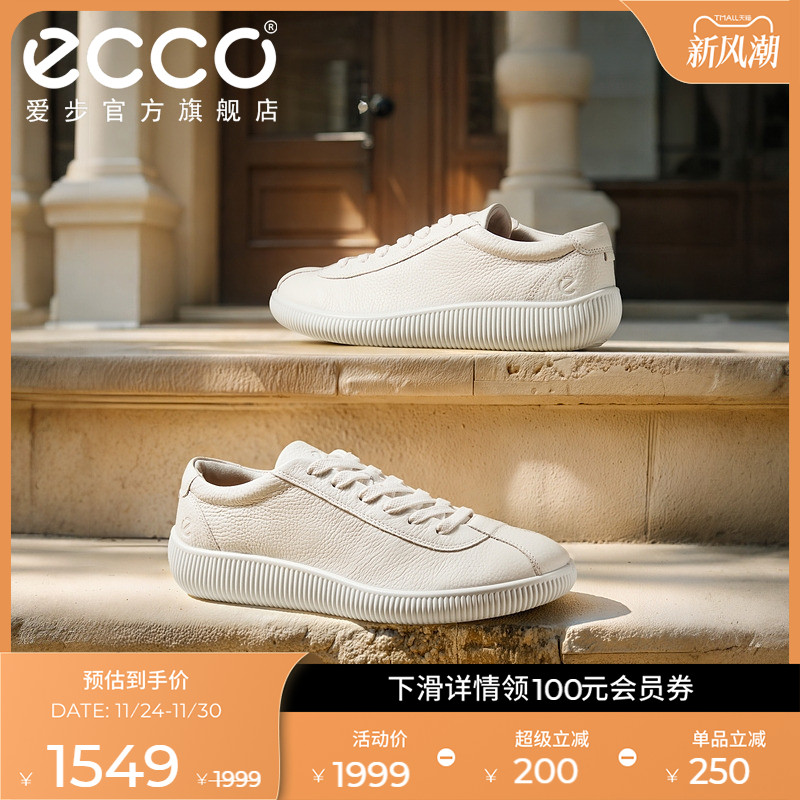 爱步男士百搭德训鞋休闲板鞋