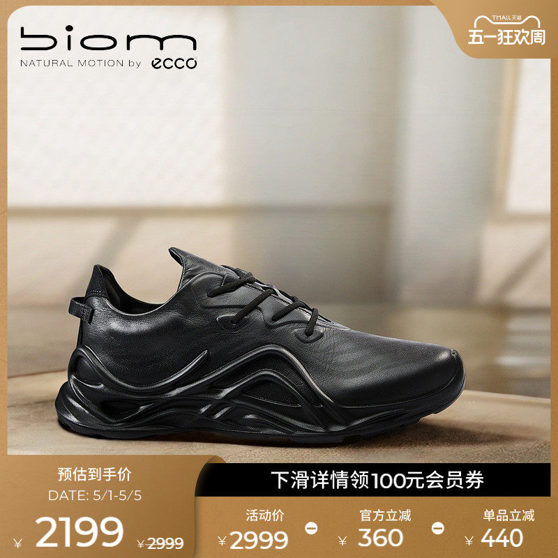 ECCO爱步运动鞋男 秋季轻便时尚跑步鞋 BIOM INFINITE 825634