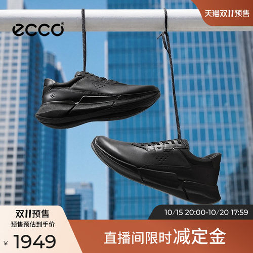 爱步男款BIOM2.2防滑休闲运动鞋