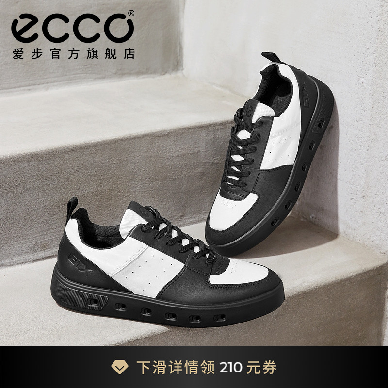 防水科技 休闲百搭