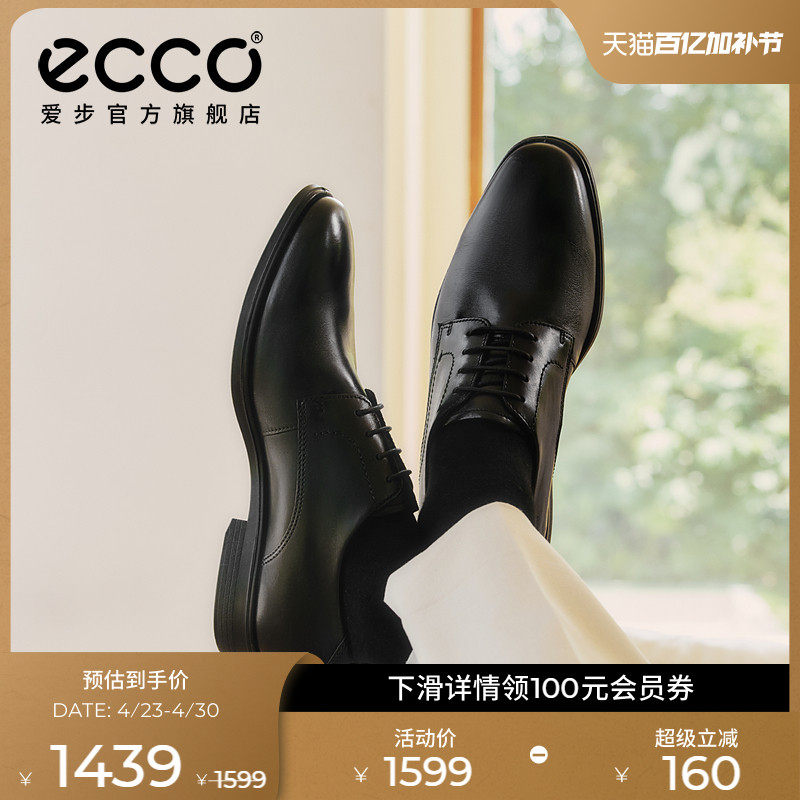 ECCO爱步男款经典德比鞋 春夏真皮皮鞋增高商务正装鞋 墨本621634