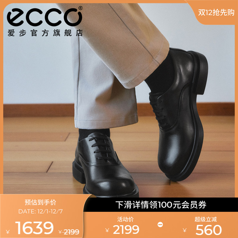 【增高6.5cm】ECCO爱步牛津鞋 25年秋季新款皮鞋 都市首尔522364