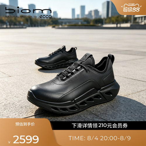 ECCO爱步跑步鞋 26年秋季新款防水缓震运动鞋 健步BIOM720 850414